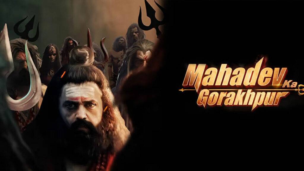 Mahadev Ka Gorakhpur trailer