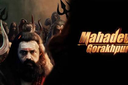 Mahadev Ka Gorakhpur trailer