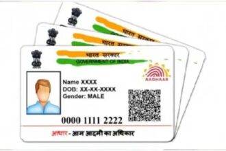 Adhar card update