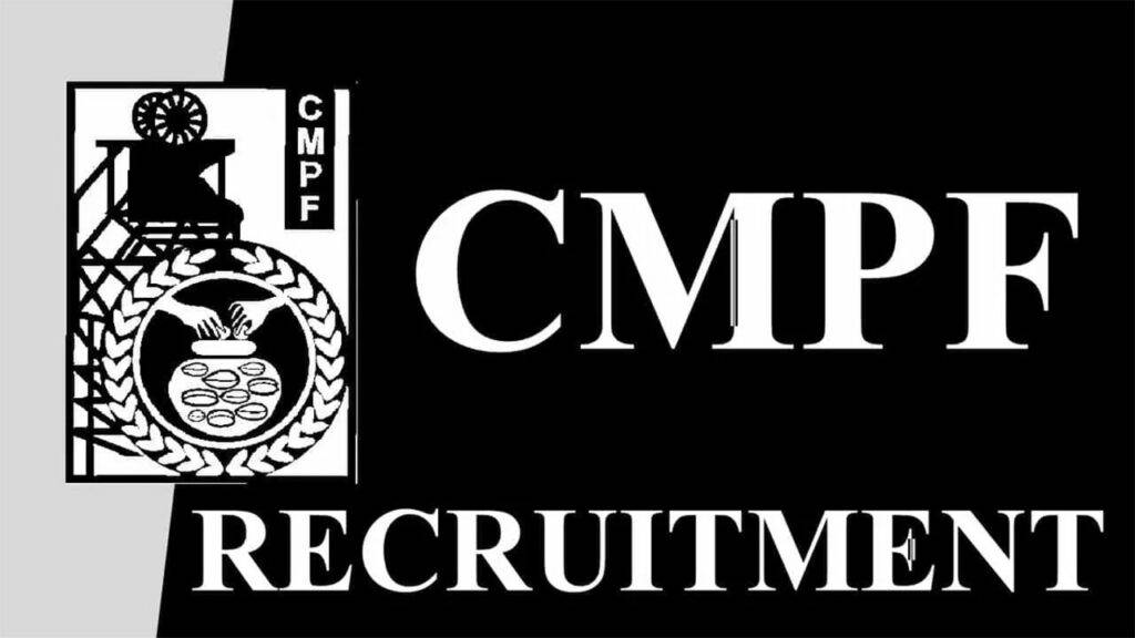 CMPFO Recruitment 2024