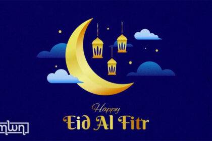 Eid Ul Fitr 2024