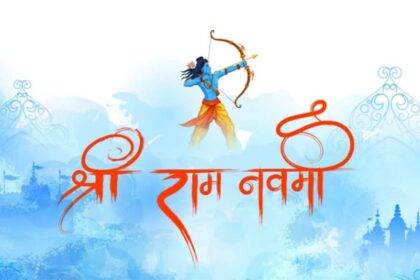 Ram Navami ki chhuti