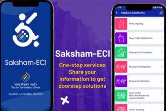 Saksham App