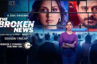 The Broken News