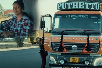 truck lady of kerala